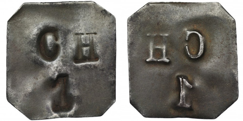 Dominial token, Chlewiska Jednostronny żeton dominialny z dominium Chlewiska o n...