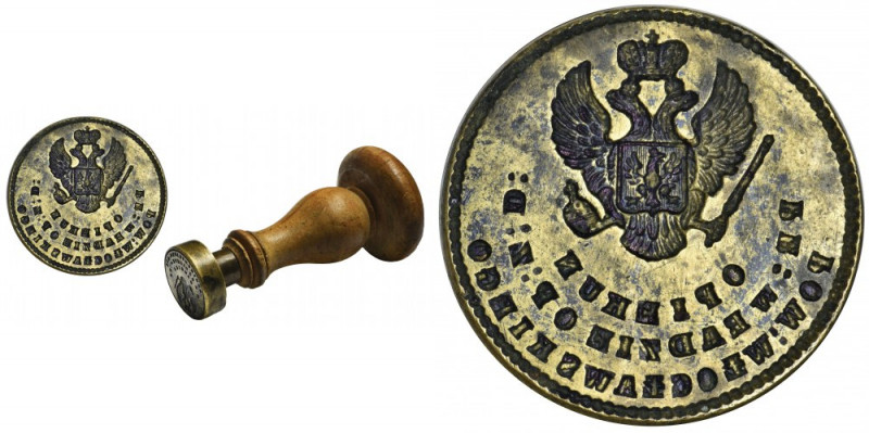 Pieczęć, Opiekun w Radzie Opiekuńczej powiatu Włocławskiego - Królestwo Polskie ...
