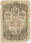 Skarb Wyzwolonej Polski, 10 złotych 1852 - RZADKOŚĆ z datą