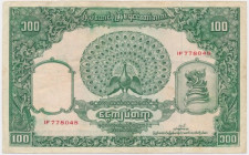 Burma, 100 Kyats (1953)