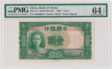 China, 1 Yuan 1936 - PMG 64 EPQ