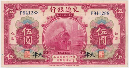 China, 5 Yen 1914 &nbsp;&nbsp; Złamany na cztery.&nbsp; Złamanie lewego górnego ...