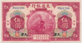 China, 5 Yen 1914