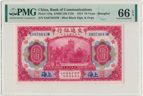 China, Bank of Communications, 10 Yuan 1914 - PMG 66 EPQ &nbsp; Emisyjny stan za...