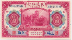 China, Bank of Communications, 10 Yuan 1914
