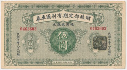 China, 5 Yuan (1919-20)