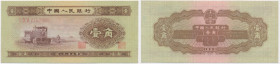 China, 1 Jiao 1953