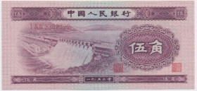 China, 5 jiao 1953