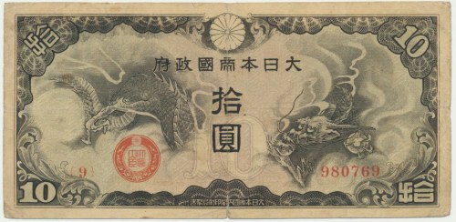 China (Japan Occupation), 10 Yen (1939-1940) &nbsp; Wielokrotnie złamany.&nbsp; ...
