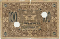 Montenegro, 100 Perpera 1912 - cancelled - VERY RARE