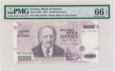Greece, 10.000 Drachmes 1995 - PMG 66 EPQ