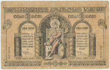 Georgia, 500 Rubles 1919