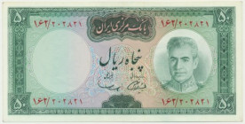 Iran, 50 Rial (1969-77)