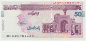 Ira, 500.000 Rial (2008)