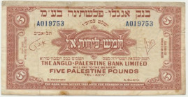 Israel, 5 Palestine Pounds Lirot - Anglo-Palestine Bank Ltd (1948-1951)