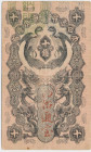 Japan, 10 Sen (1872)
