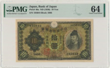 Japan, 10 Yen (1930) - PMG 64