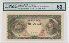 Japan, 10.000 Yen (1958) - PMG 63 EPQ