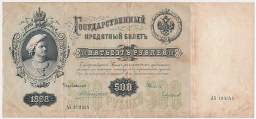 Russia, 500 Roubles 1898 - Konshin & Chikhirzhin Circulated piece with numerous ...