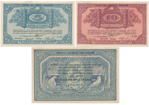 Russia, North Russia, set 5-25 Rubles (1918) (3 szt.) - crisp pieces Various gra...