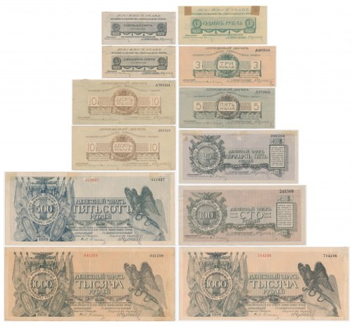 Russia, Northwest Russia, group of local notes 25 Kopecks - 1.000 Rubles 1919 (1...