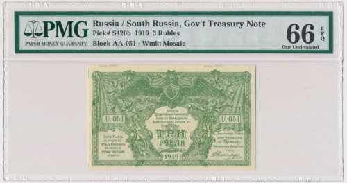 Russia, South Russia, 3 Rubles 1919 - PMG 66 EPQ &nbsp; Emisyjny stan zachowania...