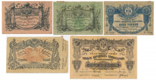 Russia, North Caucasus, group of notes 1-100 Rubles 1918 (5 pcs) All previously ...