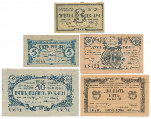 Russia, North Caucasus, Sochi City Administration, group of notes 3-50 Rubles 19...