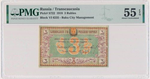 Russia, Transcaucasia, 3 Rubles 1918 - PMG 55 EPQ &nbsp; Naturalny. Reference: P...