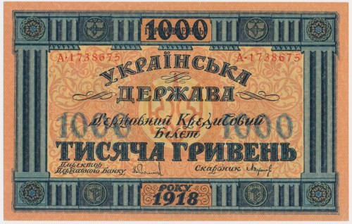 Ukraine, 1.000 Hryvni 1918 Bottom right corner creased, bottom left lightly fold...