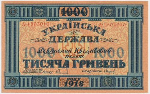 Ukraine, 1.000 Hryvni 1918 - A - No verticall folds but all corners slightly rou...