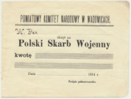 Polski Skarb Wojenny, pusty blankiet 1914