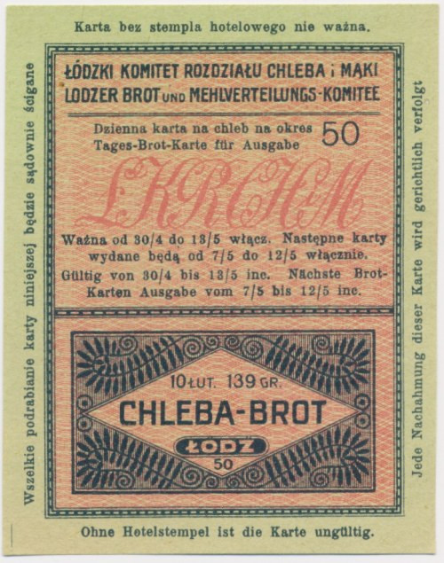 Łódź, jednorazowa kartka na chleb Wymiary: 6 cm x 7.5 cm 

silver germany