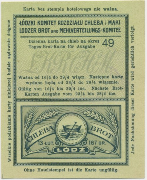 Łódź, jednorazowa kartka na ziemniaki 1917 Wymiary: 6.2 cm x 7.5 cm 

silver g...