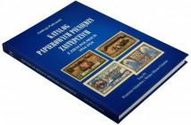 Podczaski Andrzej - Emergency money catalogue Volume IV