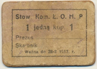 Łódź, 1 kopiejka 1917