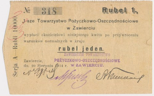 Zawiercie, kwit na 1 rubla 1914 - RZADKOŚĆ Kwit 1-szego Towarzystwa Pożyczkowo-O...