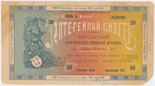 Russia, lottery ticket 30 Kopeks 1914 Dimensions: 25 x 14 cm Wymiary: 25 x 14 cm...