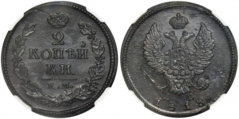 Russia, Alexander I, 2 Kopecks 1818 КМ ДБ - NGC AU58 BN Variety with the initial...