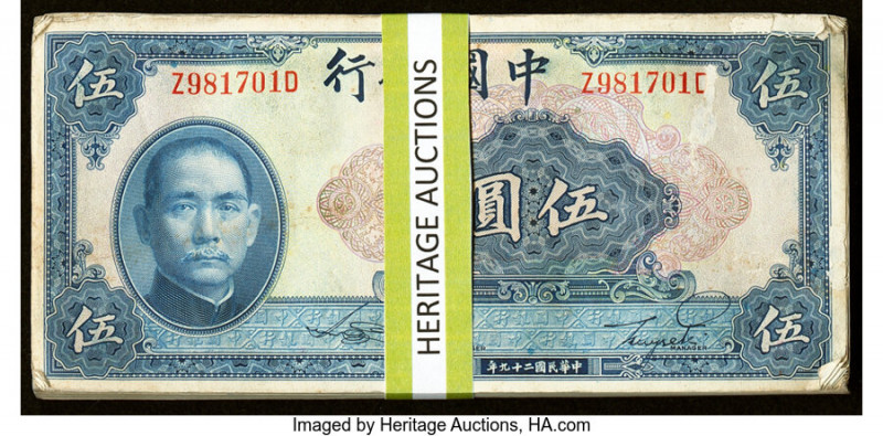 China Bank of China 5 Yuan 1940 Pick 84 S/M#C294-240 Group Lot of 100 Examples U...