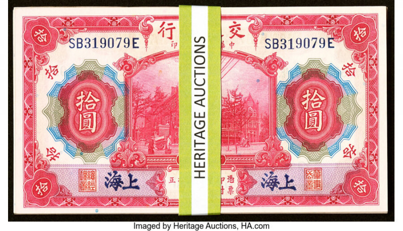 China Bank of Communications 10 Yuan 1.10.1914 Pick 118o S/M#C126-115 50 Example...