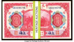China Bank of Communications 10 Yuan 1.10.1914 Pick 118o S/M#C126-115 50 Examples About Uncirculated-Crisp Uncirculated (Majority). A mostly consecuti...