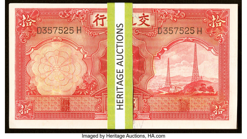 China Bank of Communications 10 Yuan 1935 Pick 155 S/M#C126-243 43 Examples Unci...