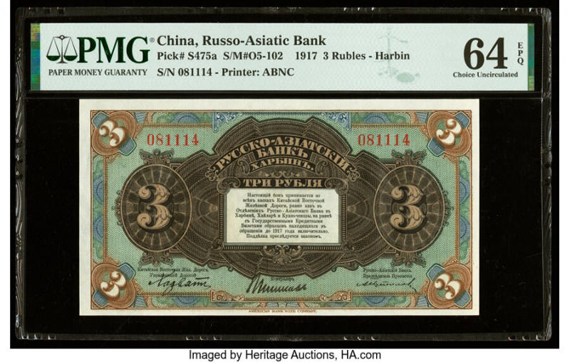 China Russo-Asiatic Bank, Harbin 3 Rubles 1917 Pick S475a S/M#O5-102 PMG Choice ...