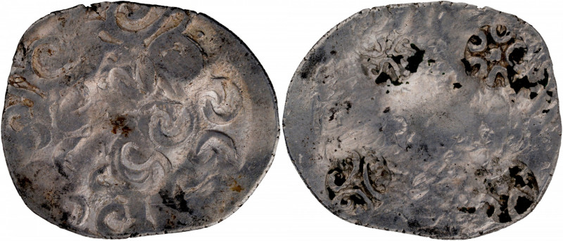 Punch Marked Coin, Kosala Janapada (500-400 BC), Silver Karshapana, Obv: punches...