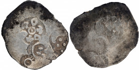 Unlisted Punch Marked Silver Vimshatika Coin of Magadha Janapada of Crescent and Dot series