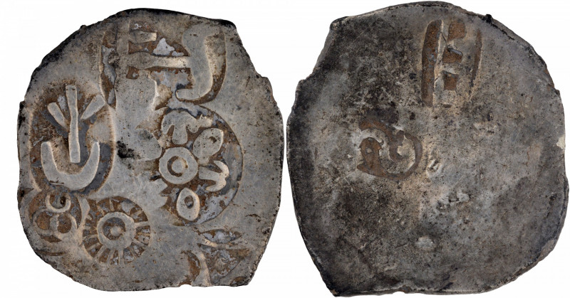Punch Marked Coin, Magadha Janapada (600-350 BC), Silver Vimshatika, Archaic per...