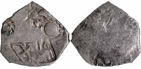 Rare Punch Marked Silver Karshapana Coin of Magadha Janapada with five Punches.