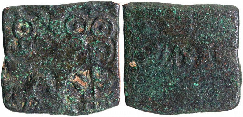 City-State of Suktimati (200 BC), Copper Karshapana, Punch Marked type, Obv: fou...