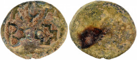 Very Rare Ancient Eastern Malwa  City State of Tripuri Copper Alloy Coin of City State of Tripuri.